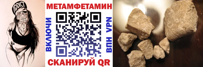 это состав  цены наркотик  Боровичи  Амфетамин 97% 