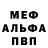 Кетамин VHQ paolo gerace