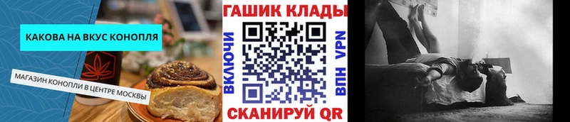 где купить наркоту  kraken как войти  Cannafood конопля  Боровичи 