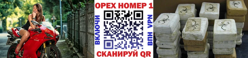 Кокаин FishScale  МЕГА   Боровичи  darknet формула  наркотики 