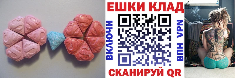 Ecstasy круглые  Боровичи 