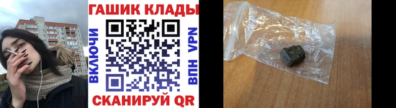 даркнет официальный сайт  OMG зеркало  Боровичи  ГАШИШ hashish 