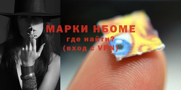МДМА Алексеевка