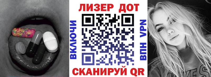 сколько стоит  Боровичи  Лсд 25 экстази кислота 