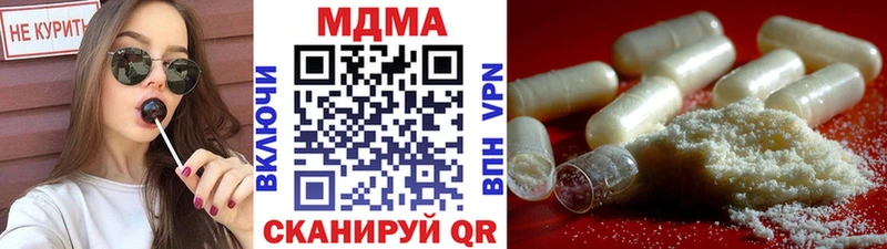 MDMA VHQ Боровичи