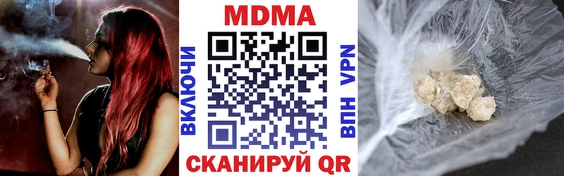 дарк нет Telegram  Боровичи  МДМА Molly 
