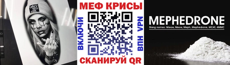 где продают Боровичи Мефедрон мяу мяу