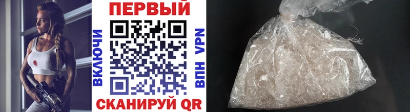 где можно купить   Боровичи  Первитин Methamphetamine 