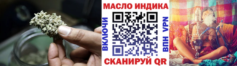 ТГК гашишное масло  Боровичи 