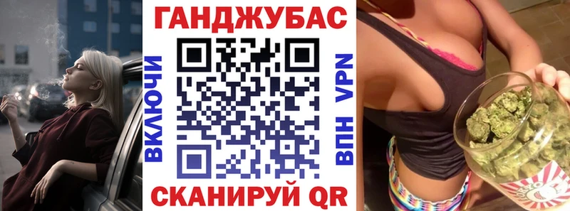 Марихуана MAZAR  Боровичи 